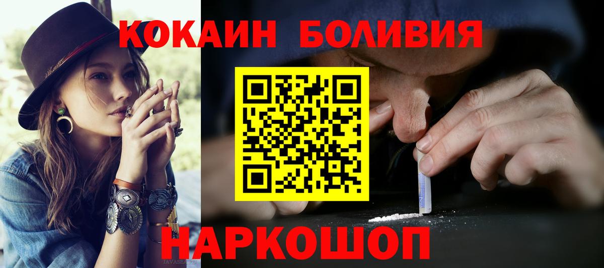 Мефедрон Свободный
