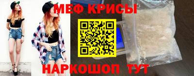 экстази Севастополь