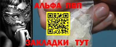 a pvp Рязань