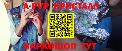 a pvp Рязань