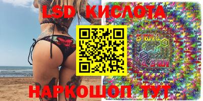 ECSTASY Рыбинск