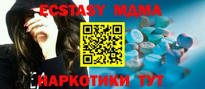 мет Рузаевка
