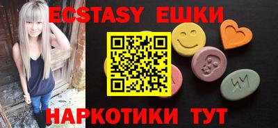 ECSTASY Рыбинск