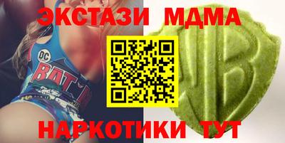 ECSTASY Рыбинск