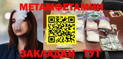 мет Рузаевка