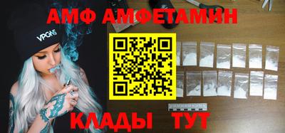 мет Рузаевка