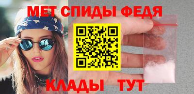спайс Свободный
