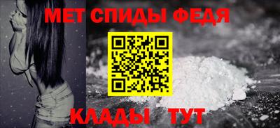 мет Рузаевка