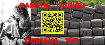 мет Рузаевка