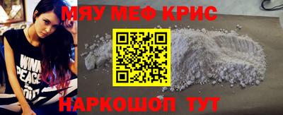 мет Рузаевка