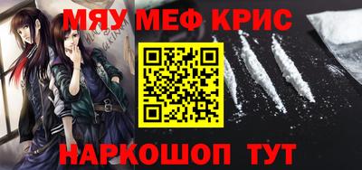 экстази Севастополь