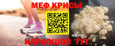 спайс Свободный