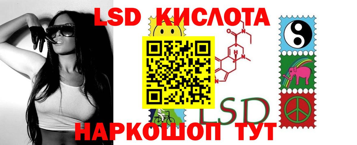 ЛСД экстази  Вход с VPN  Свободный  ЛСД экстази ecstasy 