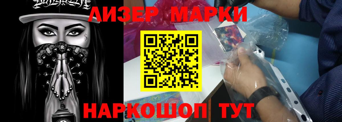 Лсд 25 экстази кислота Свободный