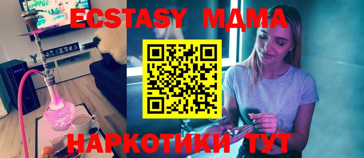 Свободный  Cocaine  Марихуана  Меф МЯУ МЯУ кристаллы  Вход с VPN  Купить наркотики  MDMA  Лсд 25  ГАШИШ  Кокаин 