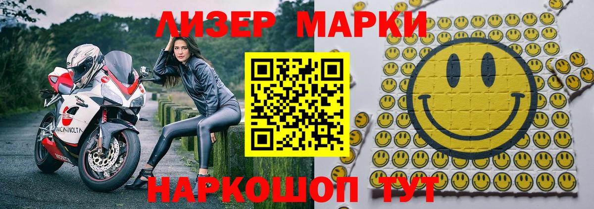 Марки N-bome 1,5мг Свободный