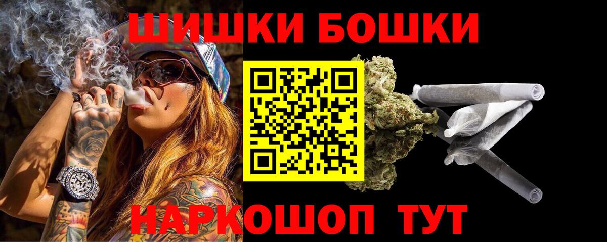 Свободный  Каннабис индика  Марихуана OG Kush  Вход с VPN 