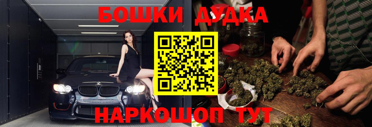 Марихуана Bruce Banner Свободный